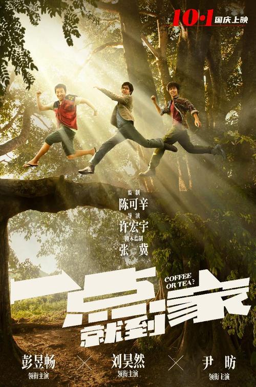 山西煤炭管理干部学院毕业证样本
